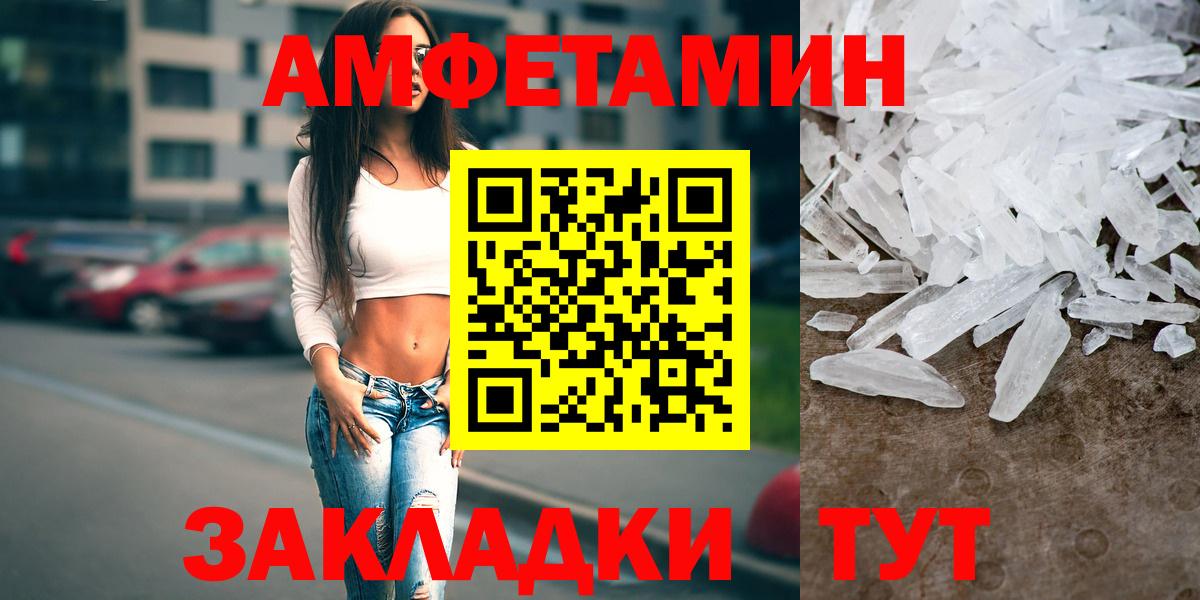 Кизилюрт  Амфетамин  АМФЕТАМИН  Amphetamine Розовый  Вход с VPN 