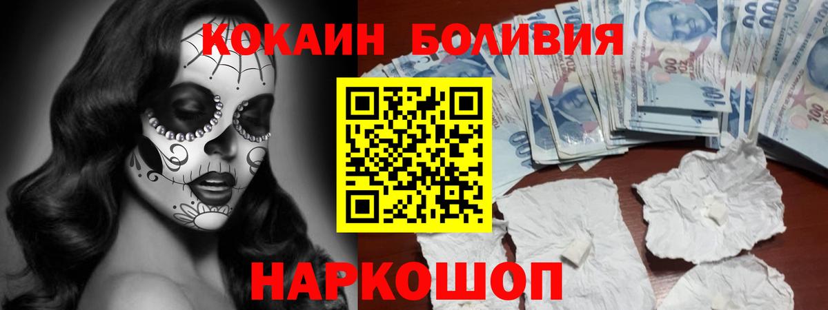 Cocaine FishScale Кизилюрт