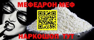 альфа пвп VHQ Краснознаменск