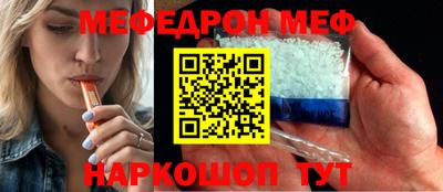 альфа пвп VHQ Краснознаменск