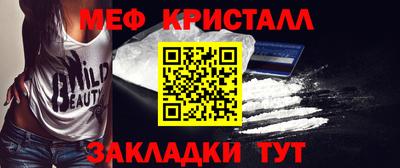 бошки Ачхой-Мартан