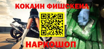 бутик Краснодар