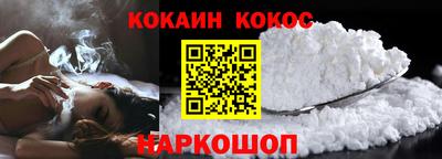 бутик Краснодар