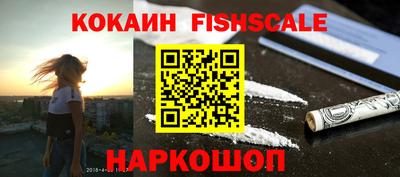 альфа пвп VHQ Краснознаменск