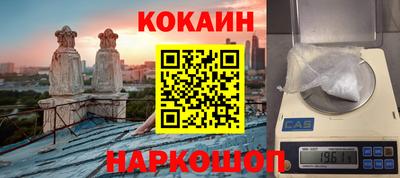 альфа пвп VHQ Краснознаменск