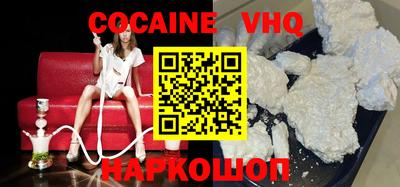 мефедрон мука Краснокаменск