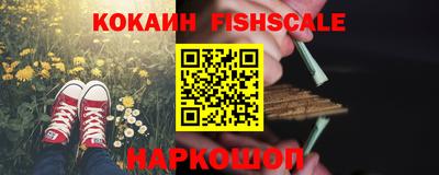 альфа пвп VHQ Краснознаменск