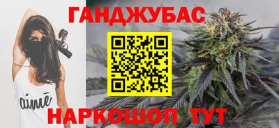 бутик Краснодар