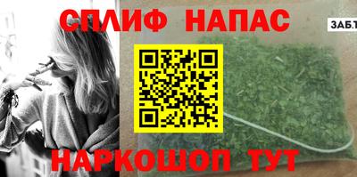 бутик Краснодар