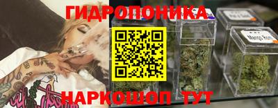 бутик Краснодар