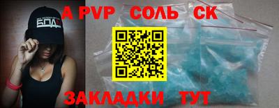 бутик Краснодар
