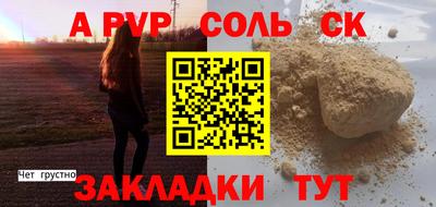 бутик Краснодар