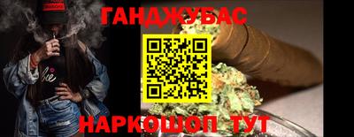альфа пвп VHQ Краснознаменск