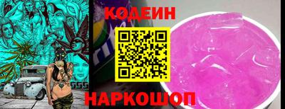 бутик Краснодар