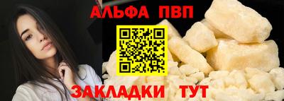 бутик Краснодар