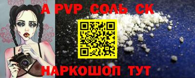бутик Краснодар