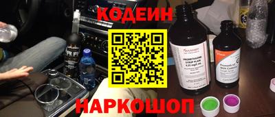 бутик Краснодар