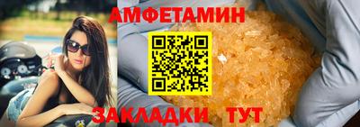 бутик Краснодар