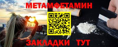 мефедрон мука Краснокаменск