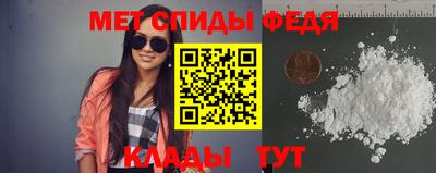 альфа пвп VHQ Краснознаменск
