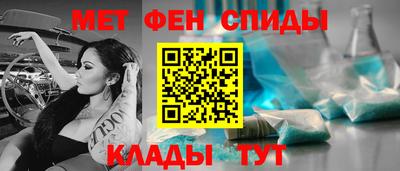 альфа пвп VHQ Краснознаменск
