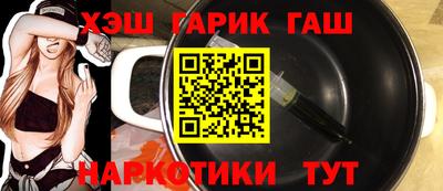 мефедрон мука Краснокаменск