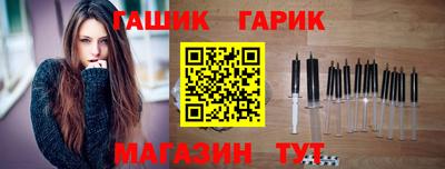 альфа пвп VHQ Краснознаменск