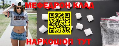 альфа пвп VHQ Краснознаменск