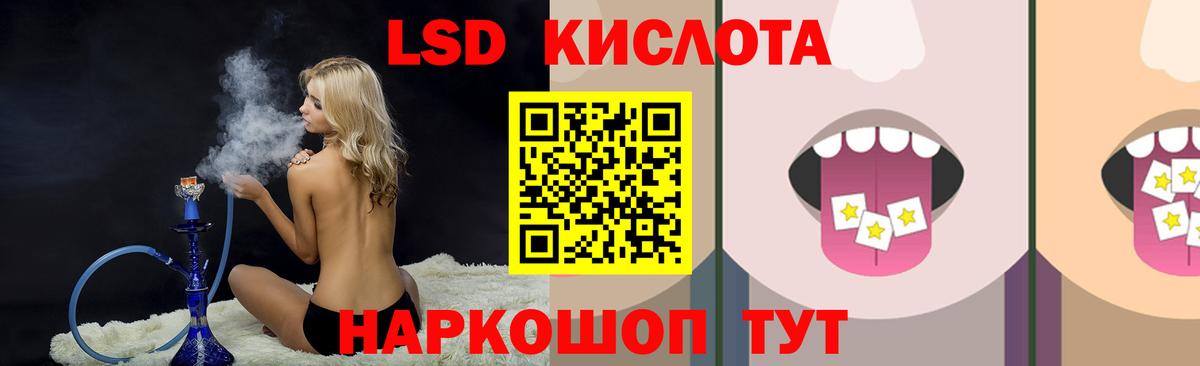 Лсд 25 экстази ecstasy Кизилюрт