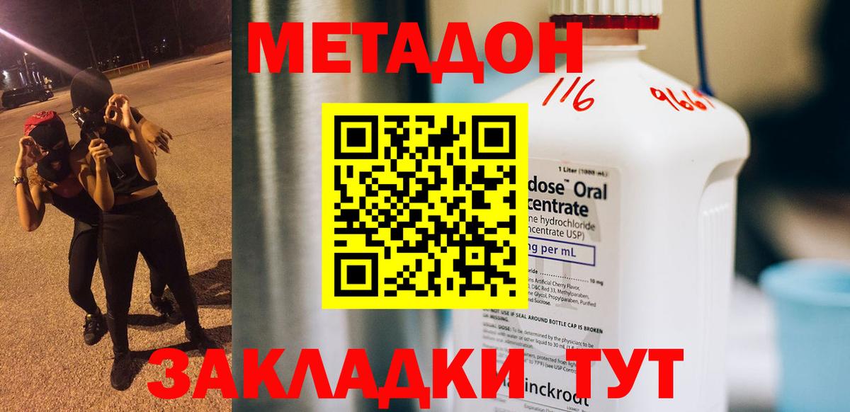 ЭКСТАЗИ  Вход с VPN  Кизилюрт  Купить наркотик  A-PVP СК   Гашиш  Меф МЯУ МЯУ кристаллы  COCAIN 