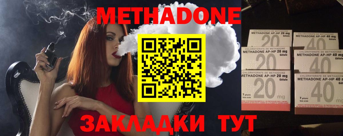 Бутират Кизилюрт