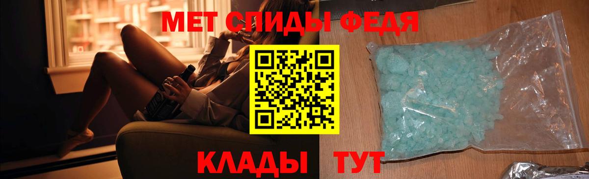 Кизилюрт  Метамфетамин Декстрометамфетамин 99.9%  Вход с VPN  Метамфетамин Декстрометамфетамин 99.9% 