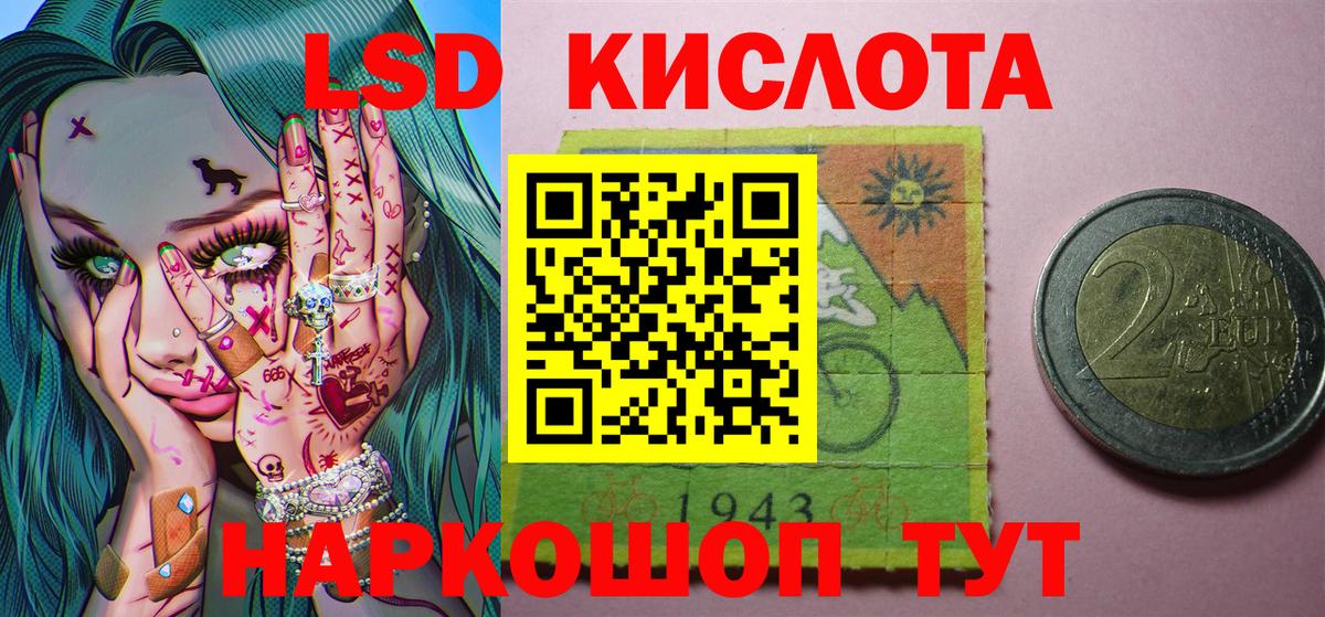 Кизилюрт  Марки 25I-NBOMe 1,8мг  Марки 25I-NBOMe 1,8мг  Вход с VPN 