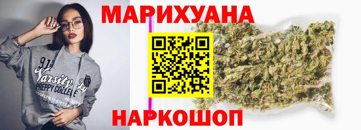 Бошки марихуана конопля Кизилюрт