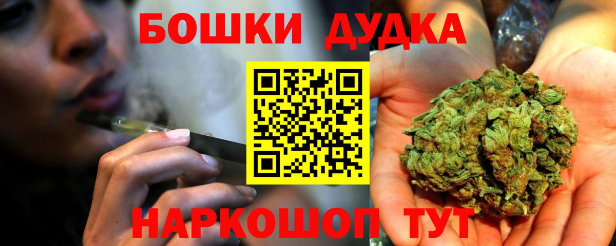 Каннабис план  Марихуана THC 21%  Конопля MAZAR  Вход с VPN  Конопля план  Кизилюрт 